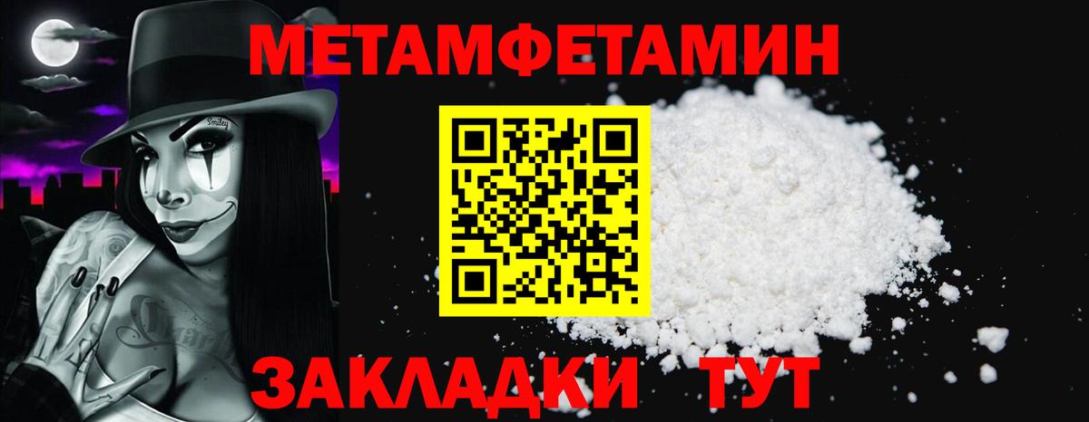 Амфетамин VHQ Мценск