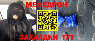 mdma Чебаркуль