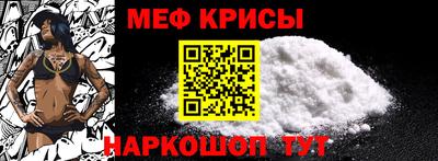 mdma Чебаркуль