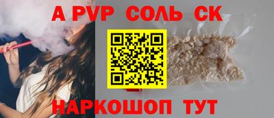 индика Чебоксары