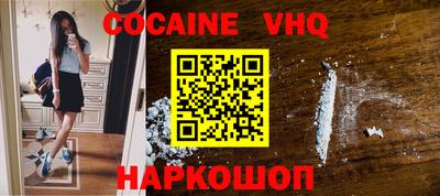 марки nbome Шелехов