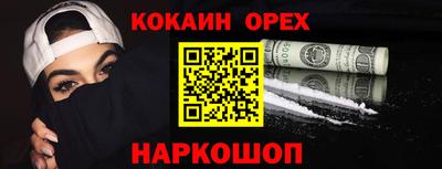индика Чебоксары