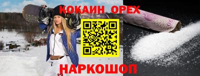 mdma Чебаркуль
