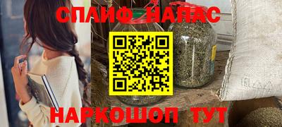 индика Чебоксары