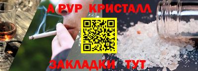 винт Чапаевск