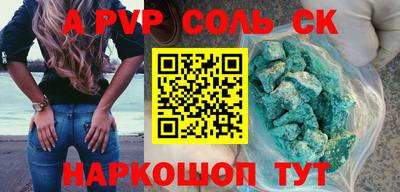 индика Чебоксары