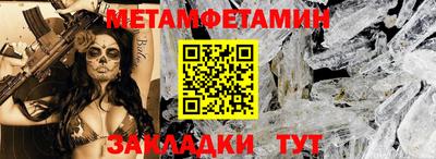 винт Чапаевск