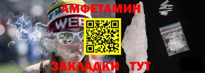 mdma Чебаркуль