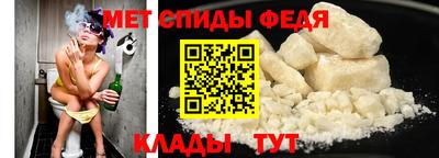 mdma Чебаркуль