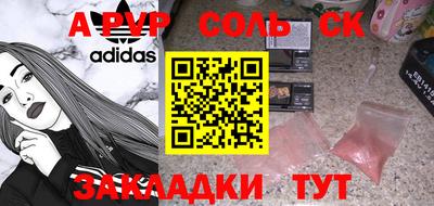 mdma Чебаркуль