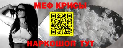 винт Чапаевск