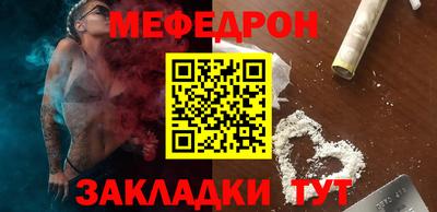 mdma Чебаркуль