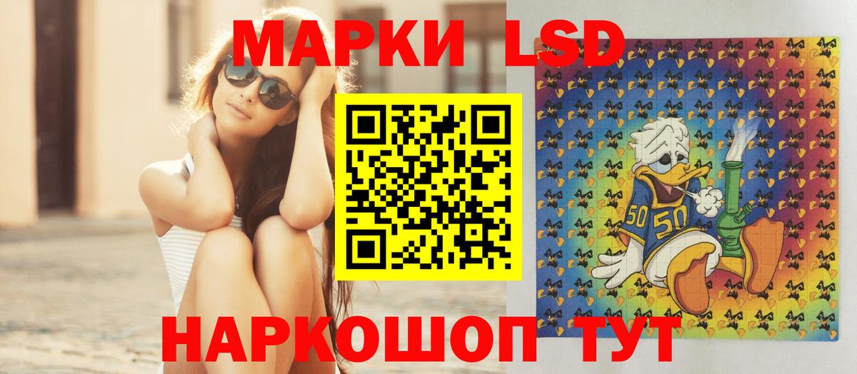 Лсд 25 экстази ecstasy  Вход с VPN  Мценск  ЛСД экстази ecstasy 