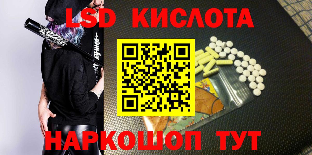 Мценск  Марки NBOMe 1,5мг  Вход с VPN  Наркотические марки  Марки NBOMe 1,5мг 